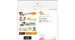 Desktop Screenshot of jt-1.com