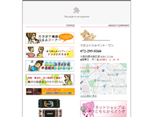 Tablet Screenshot of jt-1.com